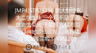 【绿帽奴】先给女友全裸spa再一起3p享受女友的淫荡小穴