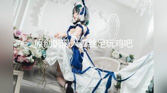 【新片速遞 】 好身材美乳妹妹！难得超粉嫩美穴，性感逼毛水嫩多汁，揉搓阴蒂淫水流出，假屌快速抽插呻吟[1.02G/MP4/02:29:42]