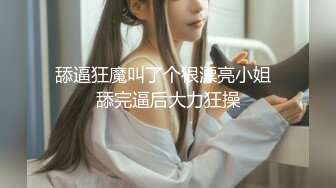 ❤️√女神在厨房做菜，被眼镜土豪无套内射 按头强行吃JB&nbsp; 公园露逼偷摸后入野战扣扣插插叫不停[MP4/160MB]