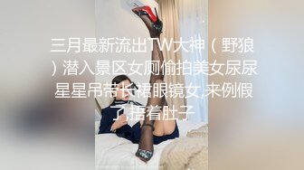 新人真实山东小夫妻【奶昔媚媚】儿子在一旁熟睡，就开始啪啪，白臀后入水声大作，生活气息浓郁好有趣！ (3)