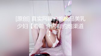 福州人妻第三发