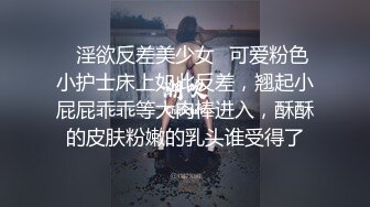 [2DF2] 撩妹大神聊天软件勾搭的寂寞女白领纤纤细指皮肤白嫩窗台旁边干边看外面嗲叫说爸爸快点不行了[MP4/279MB][BT种子]