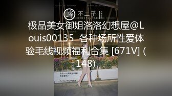 年轻小妹被渣男小哥带到酒店玩弄 脱光了发骚舔鸡巴 激情上位让小哥抱着小屁股狂插 压在身下爆草[MP4/453MB]