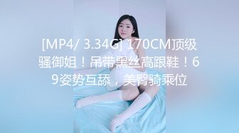 -黑客入侵AV片商风波【朝美穗香】流出 变态痴女OL女主管