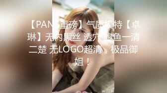 STP30923 极品尤物模特女神！性感美腿丝袜！第一视角大屌插嘴，骑乘位操美臀，进进出出大力撞击