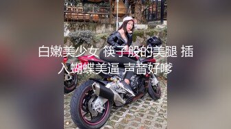 美女被人下药后各种爆操