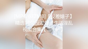 【00后嫩妹】新人下海阴唇超肥特写胖子扶屌插入表情很痛苦旁边闺蜜观战