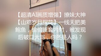 (天美傳媒)(tmbc-008)(20230228)操錯自己小姨子的騷逼-何安汝