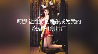 后入敏感纹身小姐姐