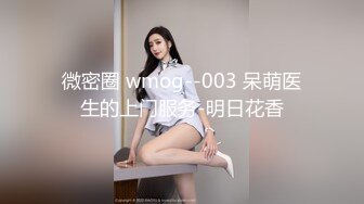 PME-208 苏旋 欲望姪女要叔叔狠狠操他 蜜桃影像传媒