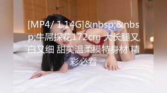 潍坊闷骚少妇