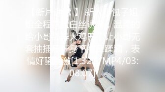 [MP4/ 771M] 烈焰红唇极品网红美女拨开丁字裤炮友一顿舔逼，第一视角特写操逼，圆润美臀骑乘爆操