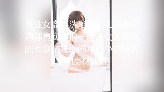 兔子先生 TZ-097《超长腿黑丝痴女上司的玩物》