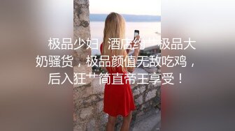 绿帽奴拍摄淫妻沙发（后续2）