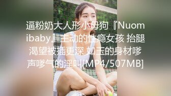 PMC-428 李薇薇 女下属为了工作牺牲身体 吃屌被操都是为了生活 蜜桃影像传媒