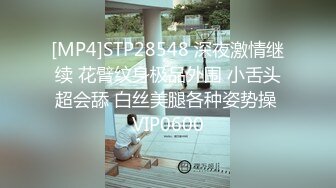 [MP4/846M]8/23最新 呆萌00后嫩妹2小时被小黄毛尽情输出势轮番操VIP1196