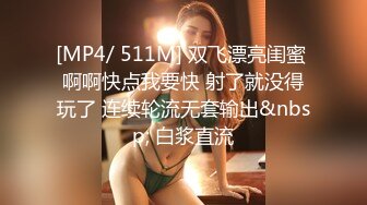 XKVP049 星空无限传媒 女秘书惨遭酒店 变态客房服务强上 依颂