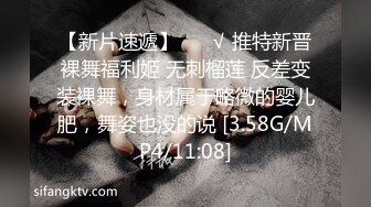 看完逼问路拍脸：傻傻可爱的大眼萌妹粉穴被玩多了阴唇有些拉长外露