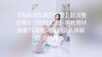 ❤️超顶级NTR绿帽人妻，极品白皙韵味美少妇【北方有佳人】私拍，邀约各界成功男士3P单挑无套BB肏肿，刷锅狠人