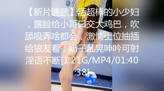 [MP4/ 788M]尤物洛洛网红脸妹子长腿模特道具自慰表情真上头玩到喷水再开始女上位打桩