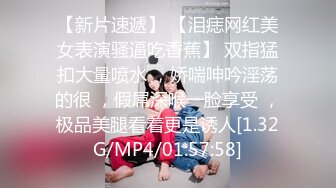 STP24733 婀娜多姿糖心女郎▌茜茜▌小表妹的专业性技巧 精湛舌尖挑食肉棒 软糯湿滑美鲍夹吸榨汁爆射