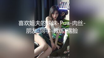 3p反差女