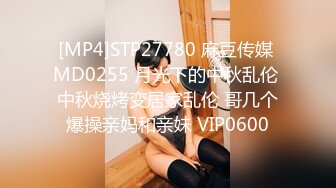 [MP4/ 2.07G] 人甜美少女下海操逼！年龄不大骚得很！抓起大屌舔弄，开档黑丝袜扣穴