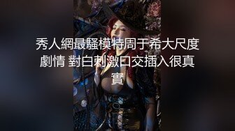 《震撼场面?高能泄密》露脸才是王道！三性别群P运动，群魔混战淫乱盛宴！人气网红alicew私拍，肉欲横流场面令人乍舌