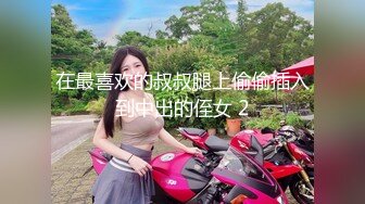 [2DF2]高颜值完美sex身材高校美女大学生搔首弄姿淫声自摸受不了拿起学哥的肉棒卖力舔吸深喉颜射相当刺激&nbsp;&nbsp;[MP4/153MB][BT种子]