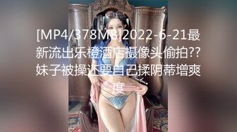 [MP4]俄罗斯女孩系列之性感屁股纹玫瑰花的可爱女孩