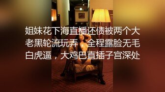 [MP4/ 626M] 圆润美臀大长腿文静小姐姐连体网袜激情啪啪，灵活舌头舔屌骑乘自己动