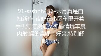 国产麻豆AV MDX MDX0133 近亲乱伦职业脱衣裸聊 沈娜娜