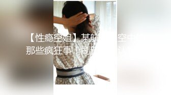 【露脸女神❤️超颜反差】精选20套高颜美女生活淫乱私拍甄选✿啪操白虎长腿美女 豪乳美臀 完美露脸 高清720P版