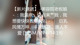 -麻豆传媒 MPG031 侄子遭巨乳小姑诱奸破处 赖畇希