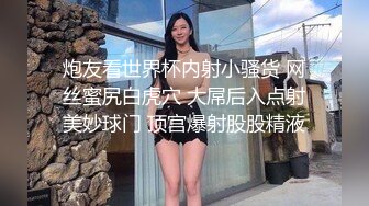 大奶人妻黑丝诱惑，如狼似虎的年纪镜头前勾搭饥渴的狼友