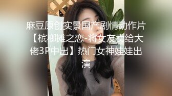 《极品CP魔手外购》坑神躲藏女厕隔间前后位连续偸拍 超多小姐姐蹲坑→亮点多多~同框拍脸拍逼~清纯眼镜妹自摸抠阴蒂 (7)