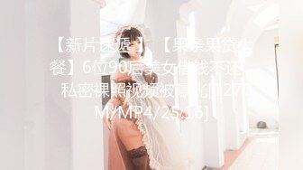 [MP4/ 787M] 新流出黑客破解摄像头偷拍 美容院年轻漂亮老板娘和房东儿子在按摩床偷情啪啪