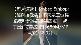 蛋叔新作-长腿女医生情趣网袜肏出血 正片无套爆肏丰满细嫩小少妇 老公来电话了直接挂 连续多姿势爆操过瘾啊