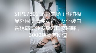 ★☆【某某门事件】★☆佳木斯绿帽门！新娘婚前最后一次跟前男友放纵无套内射被录下视频发给新郎！