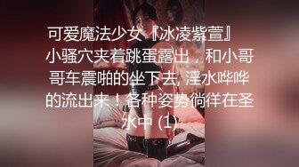 游戏认识的小母狗，艹着真爽