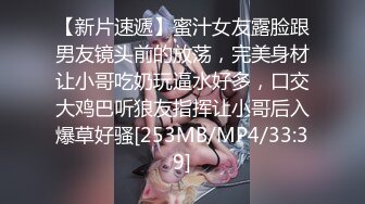 [MP4]小葡萄高颜值妹子双人啪啪秀，单腿黑丝高跟鞋口交插嘴，情趣装抽插大力猛操