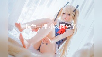 【新片速遞】【170cm顶级美腿女神】第一骚女暴力自慰，各种道具万物皆可插，大茄子撑爆小穴 ，高跟鞋爆插菊花，棒球棍站立骑坐[1.18G/MP4/01:25:17]