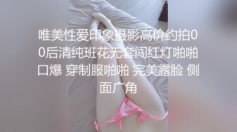 母狗的胸