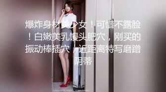 《继母与女儿三 #田恬 #李琼爸爸不在家先上妹妹再玩母亲 》