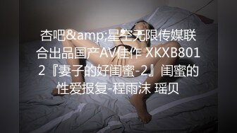 操96小翘臀没想到还是个白虎