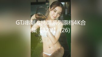 TZ145 麻豆传媒 兔子先生监制 双马尾美少女 第一视角沉浸体验 芹泽由纪