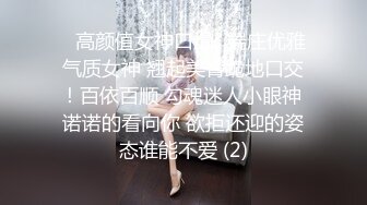 GIGA少女团- 小伙子们随便艹，小姑娘们各种挨逼叫苦了！