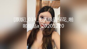 国产麻豆AV 猫爪影像 MMZ047 变态私家摄影师 林怡梦