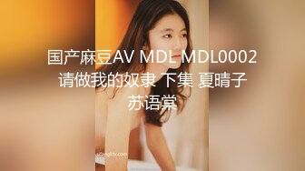 超顶级NTR绿帽人妻肥臀眼镜骚妇【北京小夫妻】私拍，户外野战同时伺候老公和野男人，让变态男吃老公鸡巴她加油 (7)