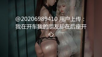 还在上【大学的兼职女神高颜值】笑起来超级甜美